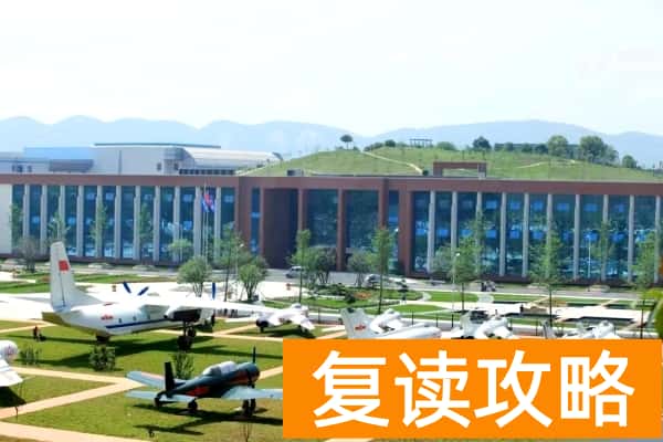 长沙航空职业技术学院2026年单招指南