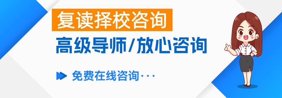 复读生的逆袭之路：努力真的能改变命运吗？