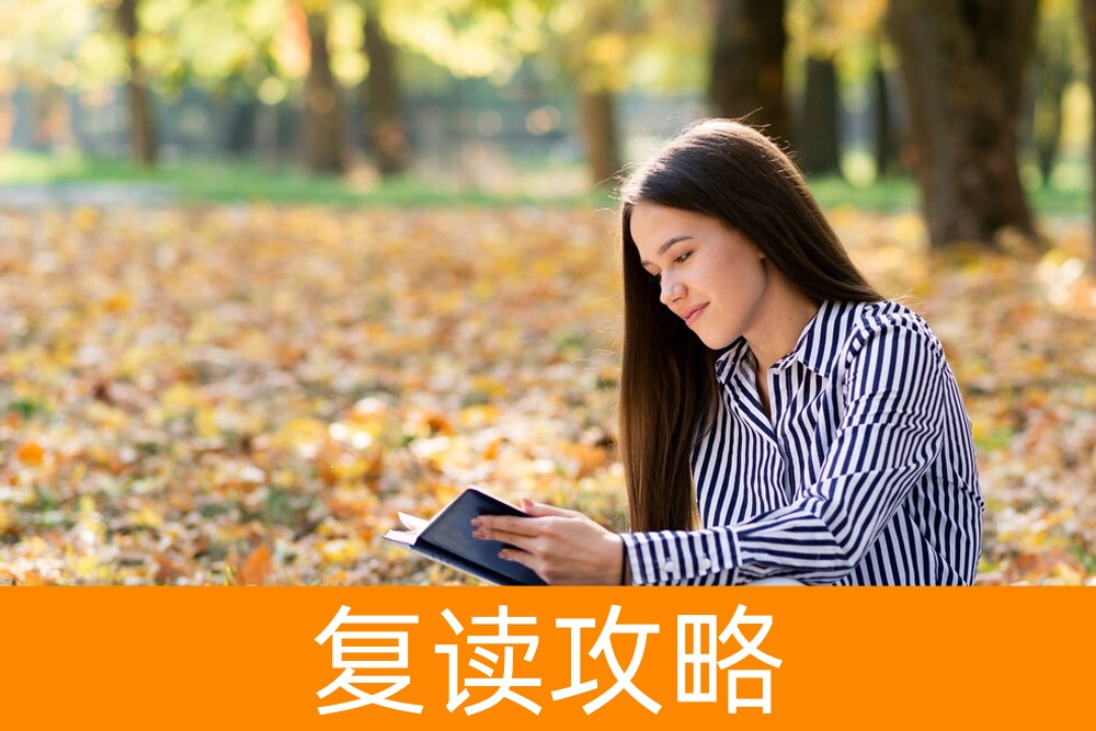 单招申请小贴士:如何提高成功录取的机会?